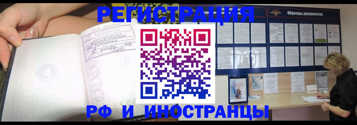 прописка для военкомата в Тамбовской области