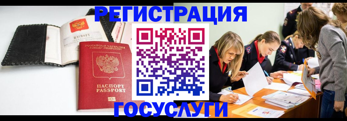 прописка для военкомата в Тамбовской области